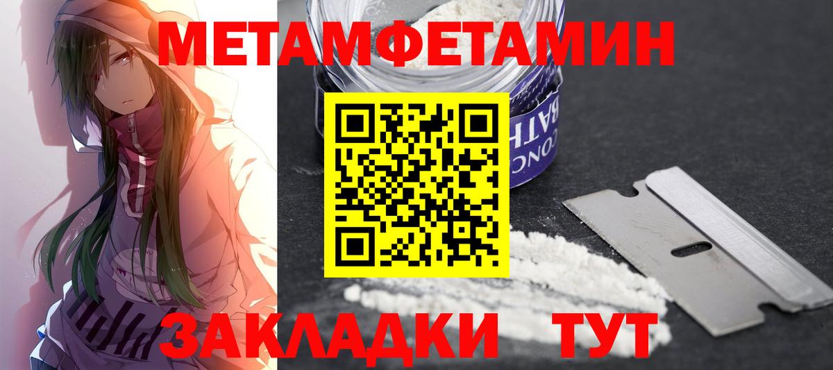 Amphetamine  АМФ  Красноуфимск  Amphetamine 97%  Вход с VPN 