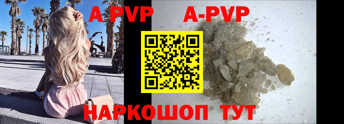 Alfa_PVP крисы CK  где можно купить наркотик  Alpha PVP Соль  Alpha-PVP  Вход с VPN  Красноуфимск  A PVP крисы CK 