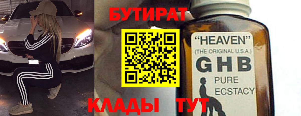 Cocaine  ЭКСТАЗИ  Красноуфимск  Меф кристаллы  МЕТАДОН  ТГК  Вход с VPN  Лсд 25  ГАШИШ  Каннабис  Цена 