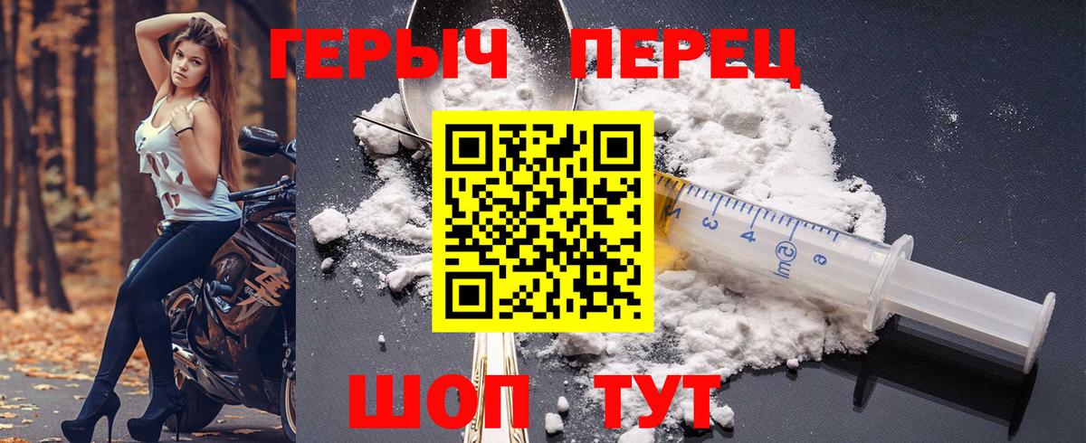 ГЕРОИН афганец  Героин  Красноуфимск  Вход с VPN 