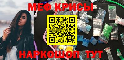 MESCALINE Заволжье