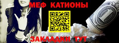 МДМА Жуковский