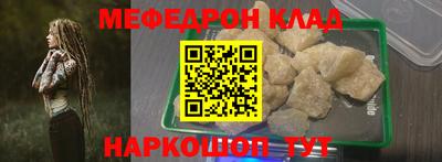 МДМА Жуковский