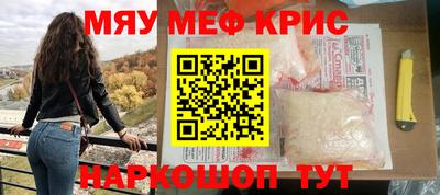 MESCALINE Заволжье