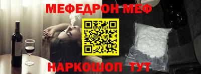 MESCALINE Заволжье