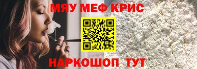 МДМА Жуковский