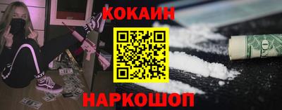 MESCALINE Заволжье