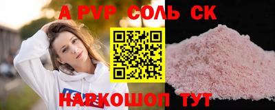MESCALINE Заволжье