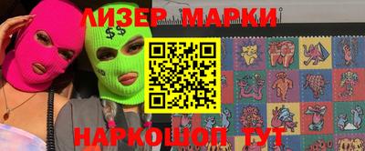 МДМА Жуковский