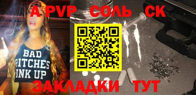 МДМА Жуковский
