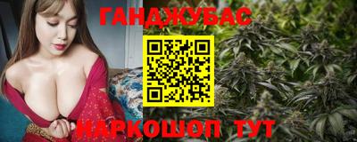 МДМА Жуковский