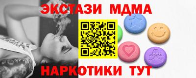 МДМА Жуковский