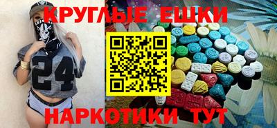 экстази Заводоуковск