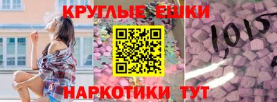 экстази Заводоуковск