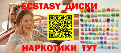 МДМА Жуковский