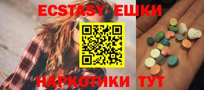 MESCALINE Заволжье