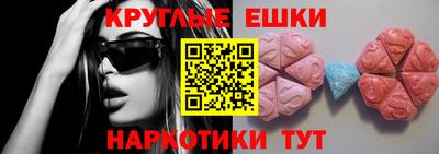 МДМА Жуковский