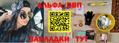 МДМА Жуковский