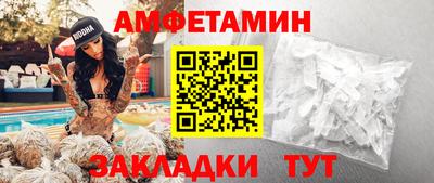 МДМА Жуковский