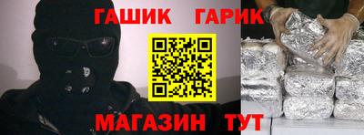 МДМА Жуковский