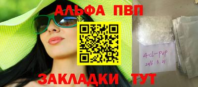 МДМА Жуковский