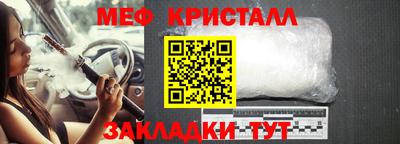 МДМА Жуковский