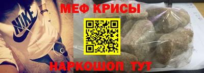 MESCALINE Заволжье
