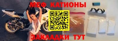 МДМА Жуковский