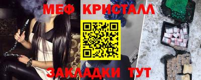 MESCALINE Заволжье