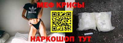 MESCALINE Заволжье