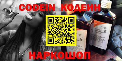 MESCALINE Заволжье