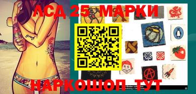 МДМА Жуковский