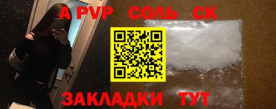 МДМА Жуковский