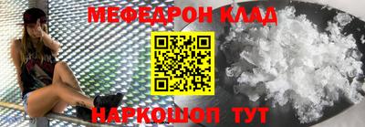 MESCALINE Заволжье