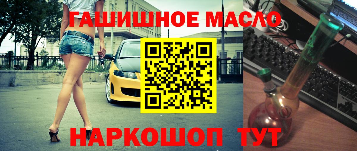 как найти   Дистиллят ТГК Wax  Вход с VPN  Красноуфимск  ТГК жижа 