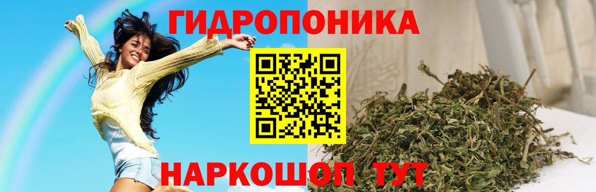Красноуфимск  Каннабис Amnesia  Марихуана LSD WEED  Бошки Шишки план  Вход с VPN 
